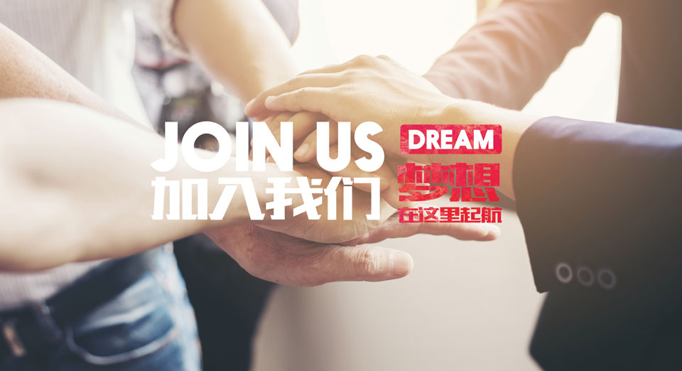 4大加盟支持廣告